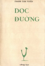 Dọc Đường