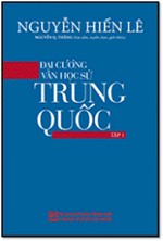 Đại Cương Văn Học Sử Trung Quốc