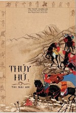 Thủy Hử (Tập 1)