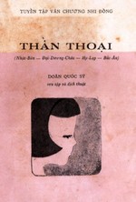 Thần Thoại (Quyển 3C)