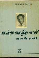 Hàn Mặc Tử anh tôi