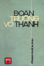 Đoạn Trường Vô Thanh