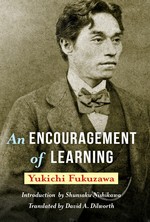 An Encouragement of Learning