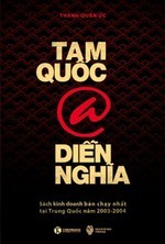 Tam Quốc @ Diễn Nghĩa