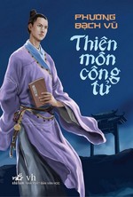 Thiên Môn Công Tử